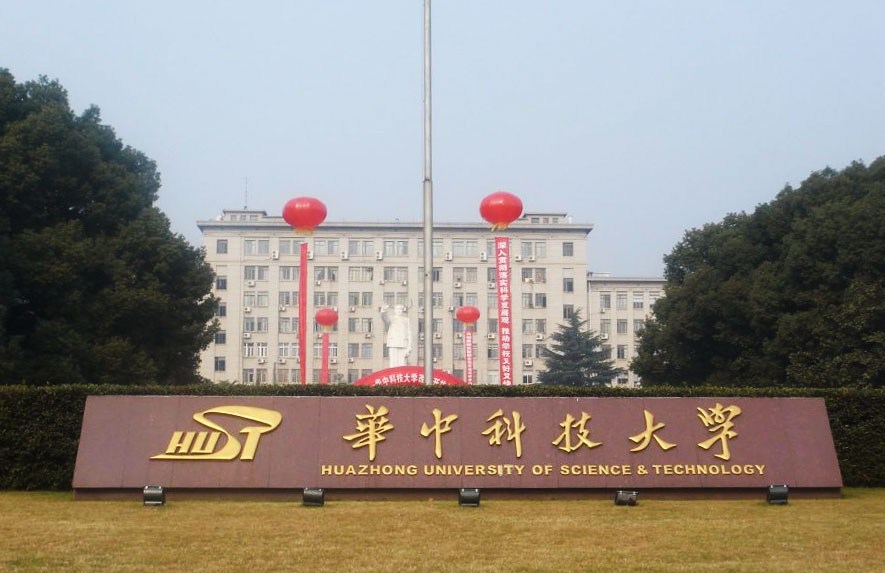 Huazhong University of Science and Technology