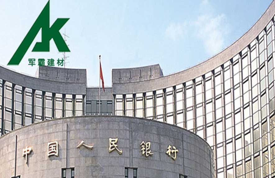 People's Bank of China Building