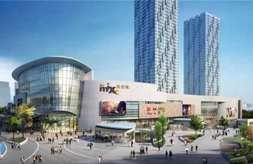 Qingdao MixC